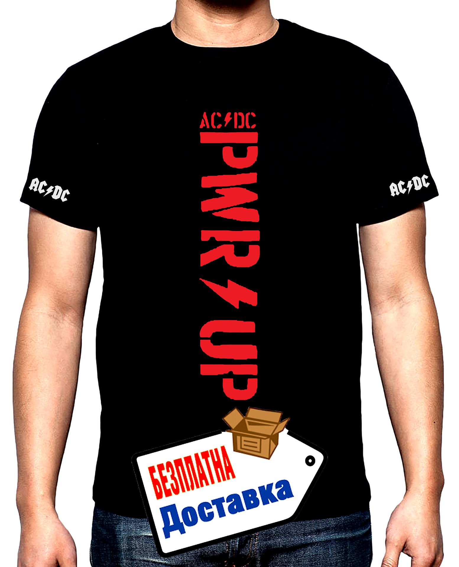 AC DC, Power up, мъжка тениска, 100% памук, S до 5XL
