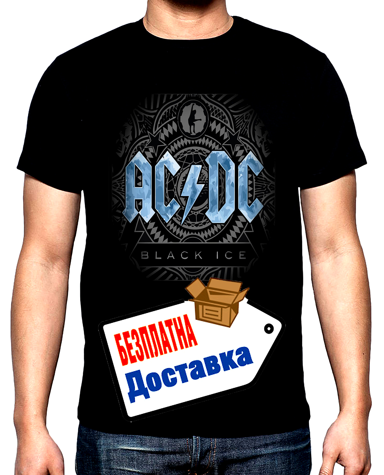 AC DC, black ice, мъжка тениска, 100% памук, S до 5XL