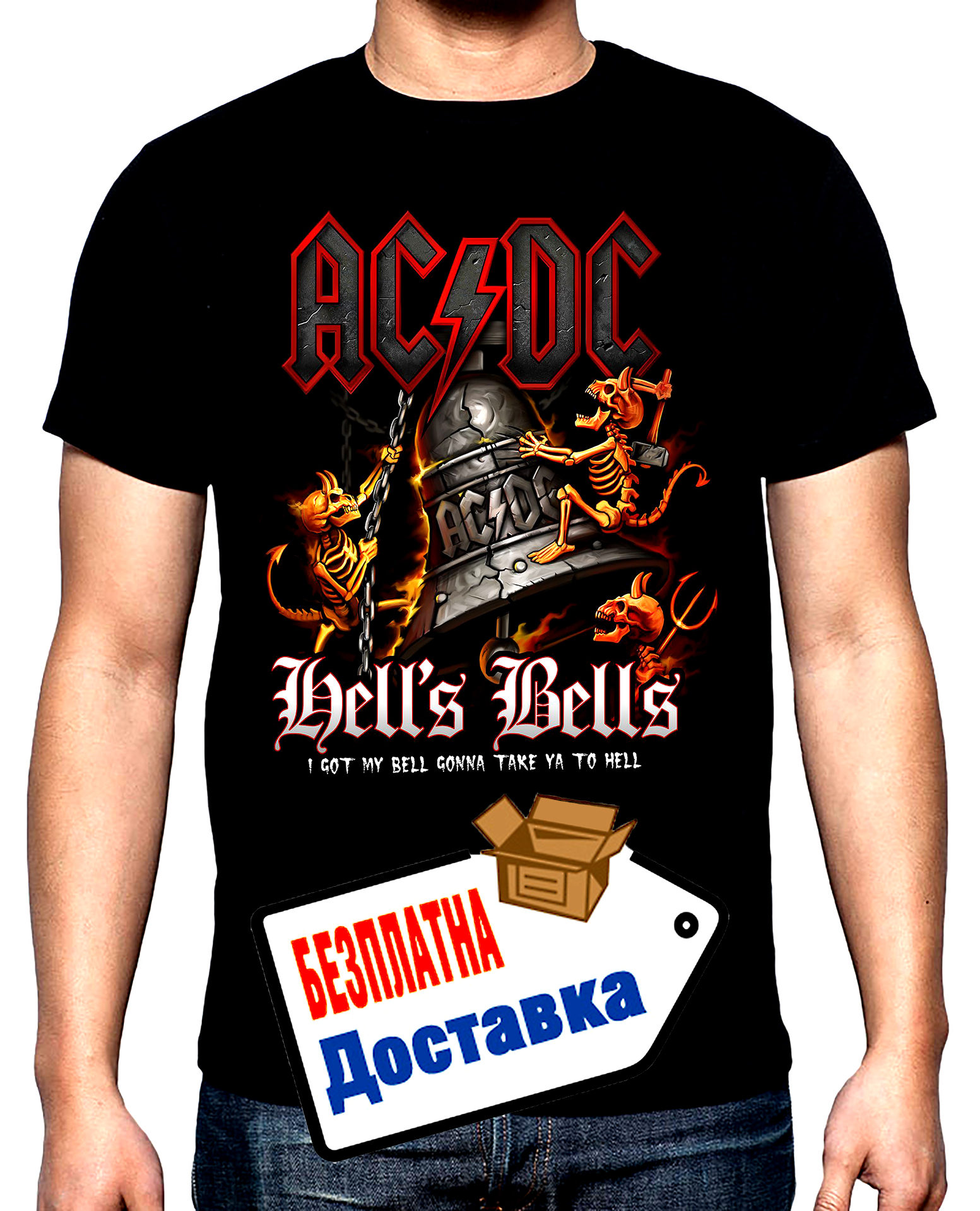AC DC,Hells Bells, мъжка тениска, 100% памук, S до 5XL