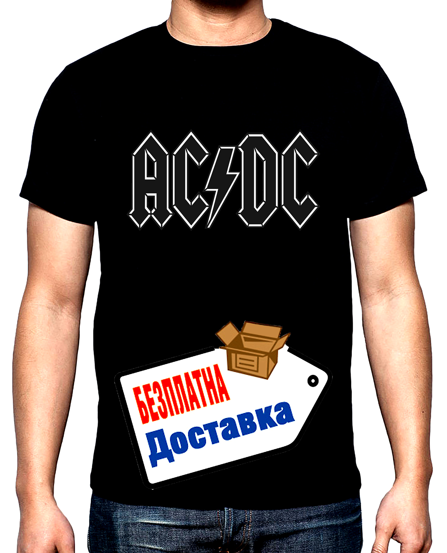AC DC, лого, мъжка тениска, 100% памук, S до 5XL
