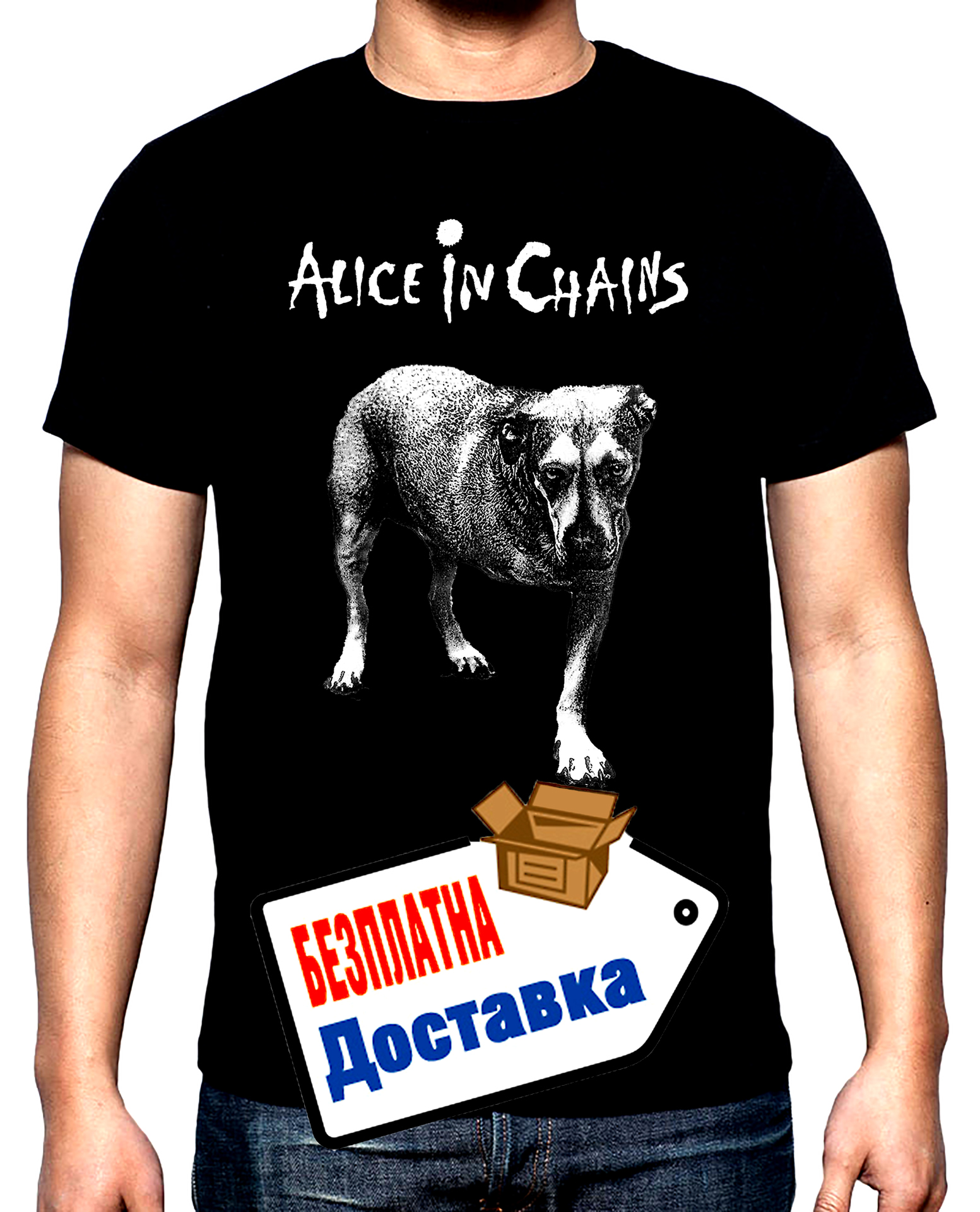 Alice in Chains, Tripod, мъжка тениска, 100% памук, S до 5XL