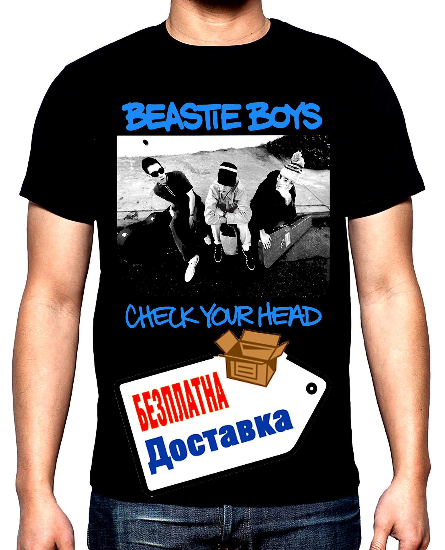 Beastie boys, Check your head, 2, мъжка тениска, 100% памук, S до 5XL