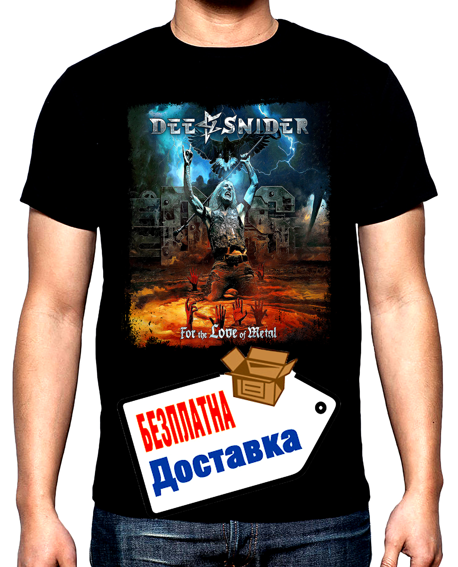 Dee Snider, For The Love Of Metal, мъжка тениска, 100% памук, S до 5XL
