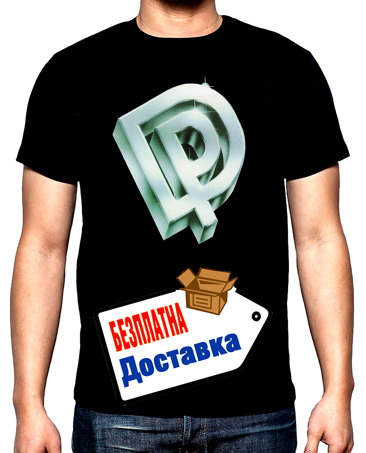 Deep Purple, Лого, мъжка тениска, 100% памук, S до 5XL