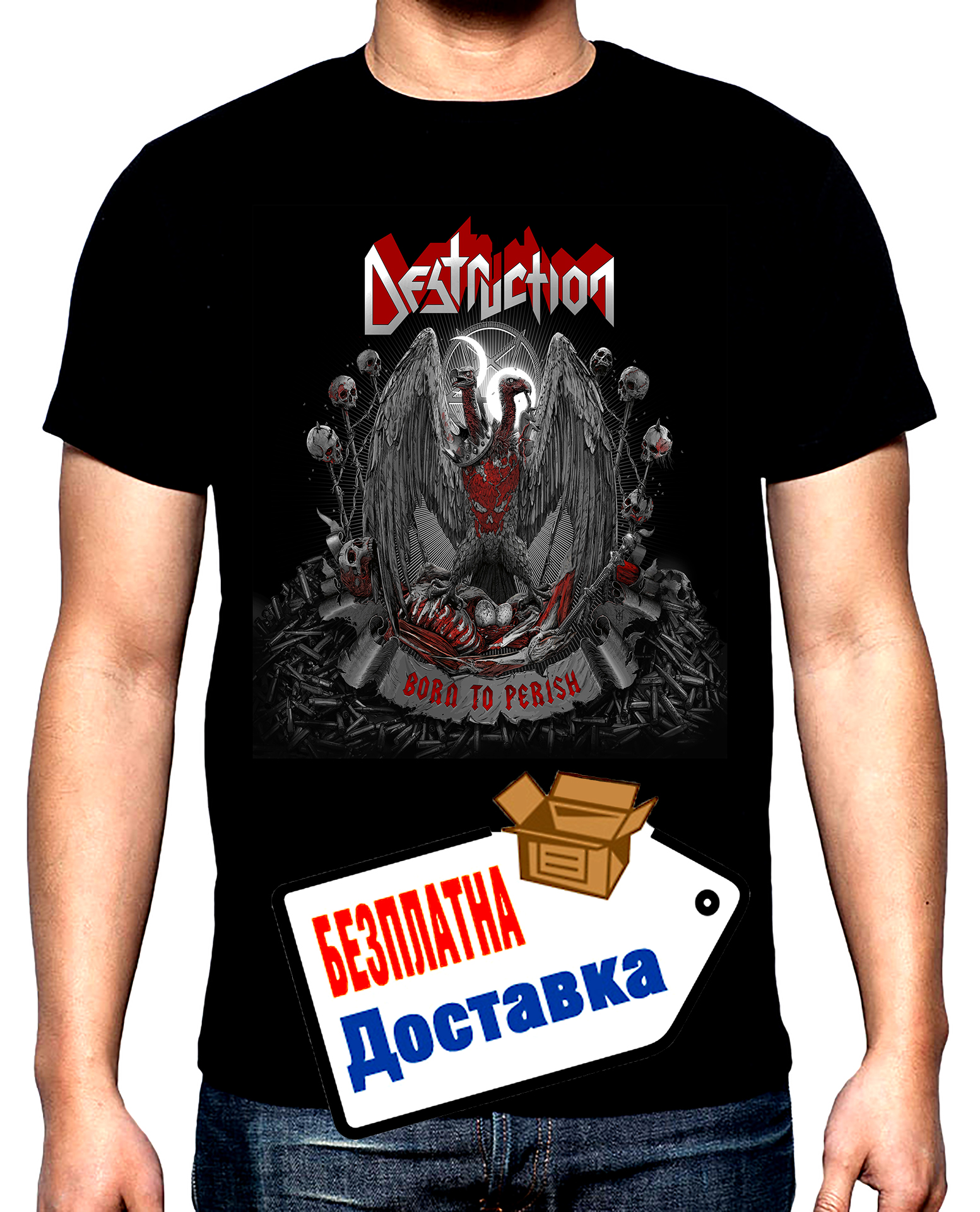 Destruction, Born To Perish, мъжка тениска, 100% памук, S до 5XL