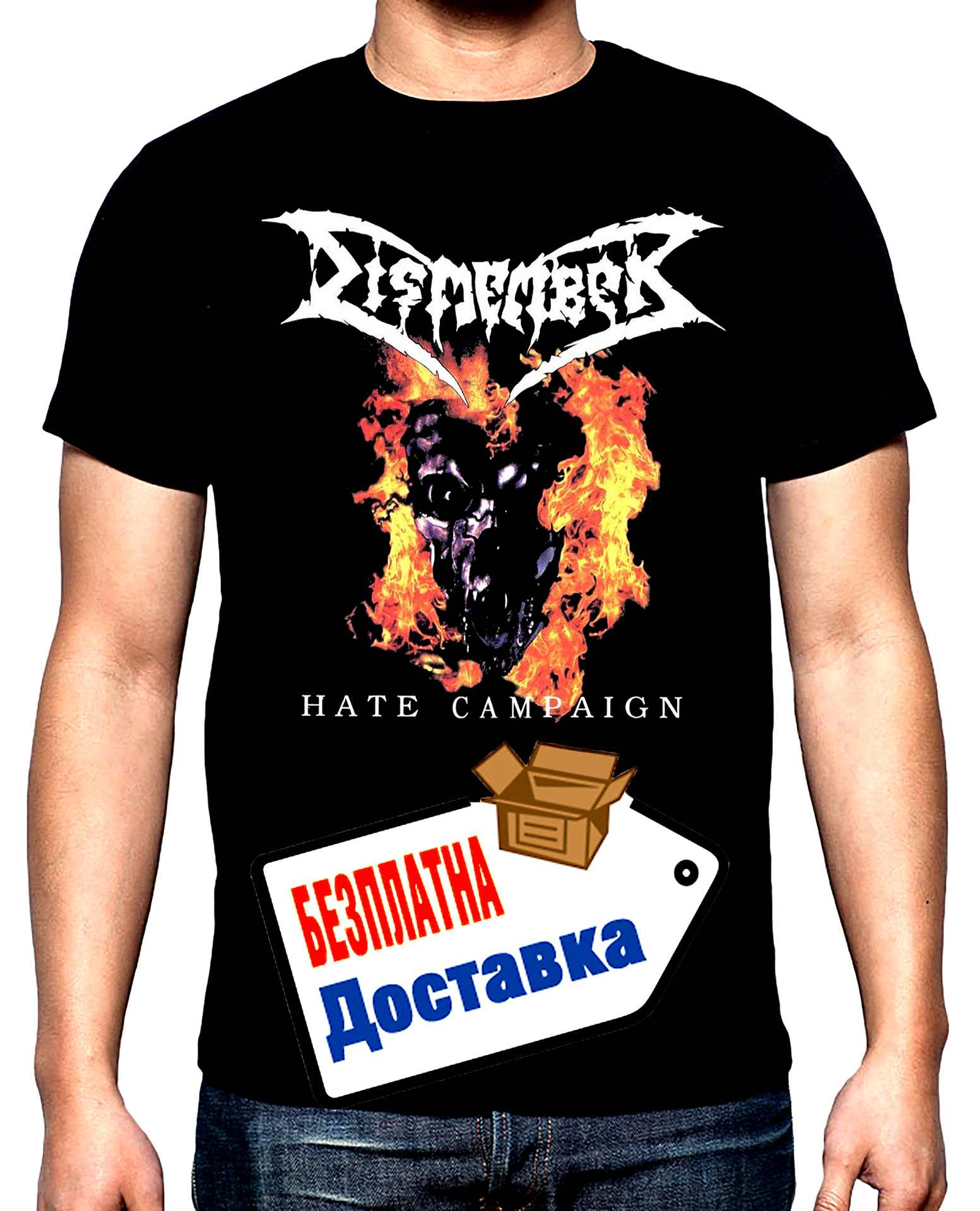 Dismember, Campaign, мъжка тениска, 100% памук, S до 5XL