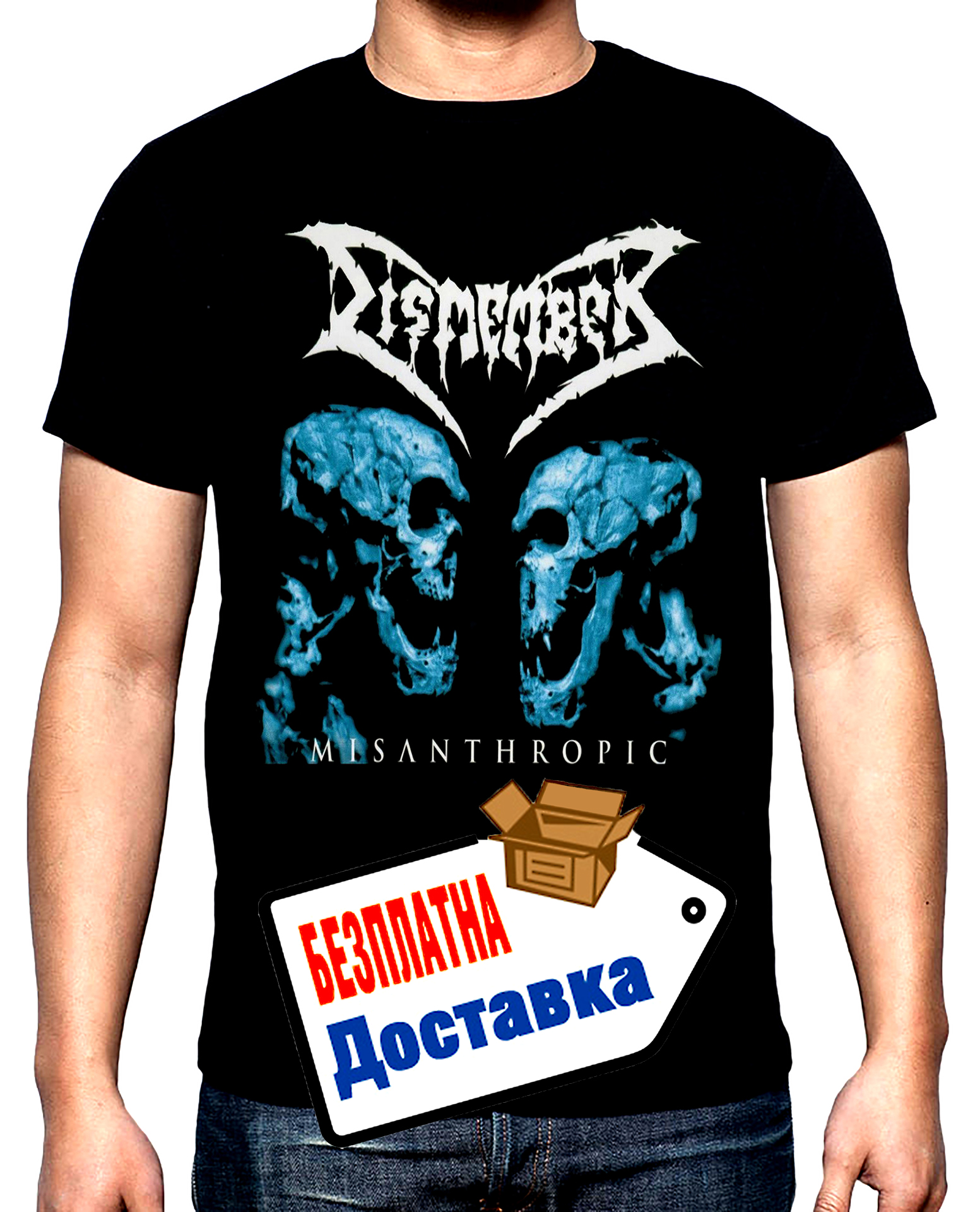 Dismember, Misanthropic, мъжка тениска, 100% памук, S до 5XL
