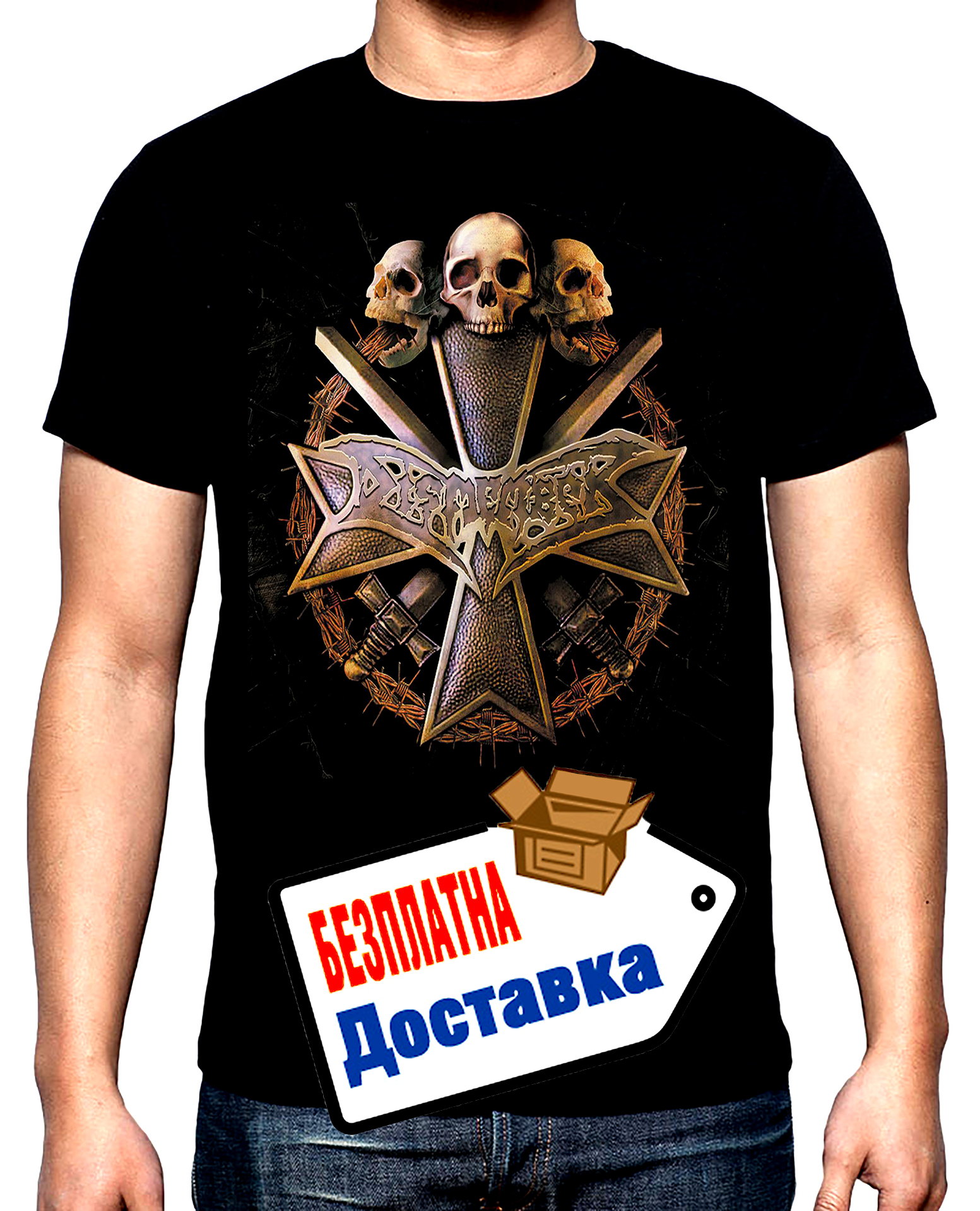 Dismember, мъжка тениска, 100% памук, S до 5XL