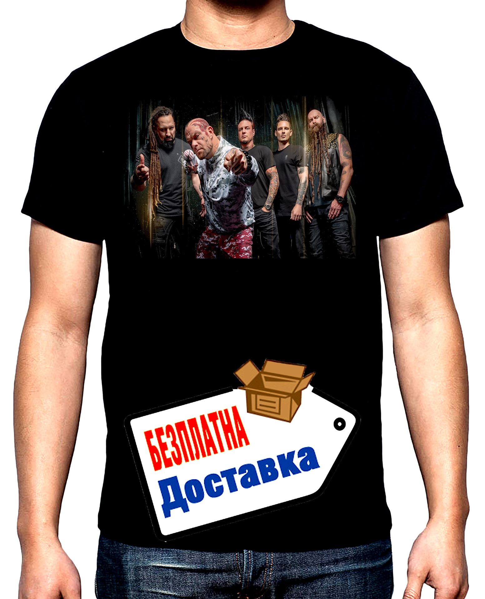 F.F.D.P., Five finger death punch,band 2 , мъжка тениска, 100% памук, S до 5XL
