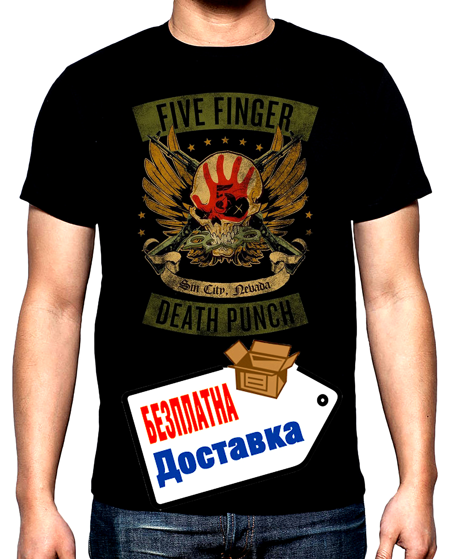 F.F.D.P., Five finger death punch,6 , мъжка тениска, 100% памук, S до 5XL