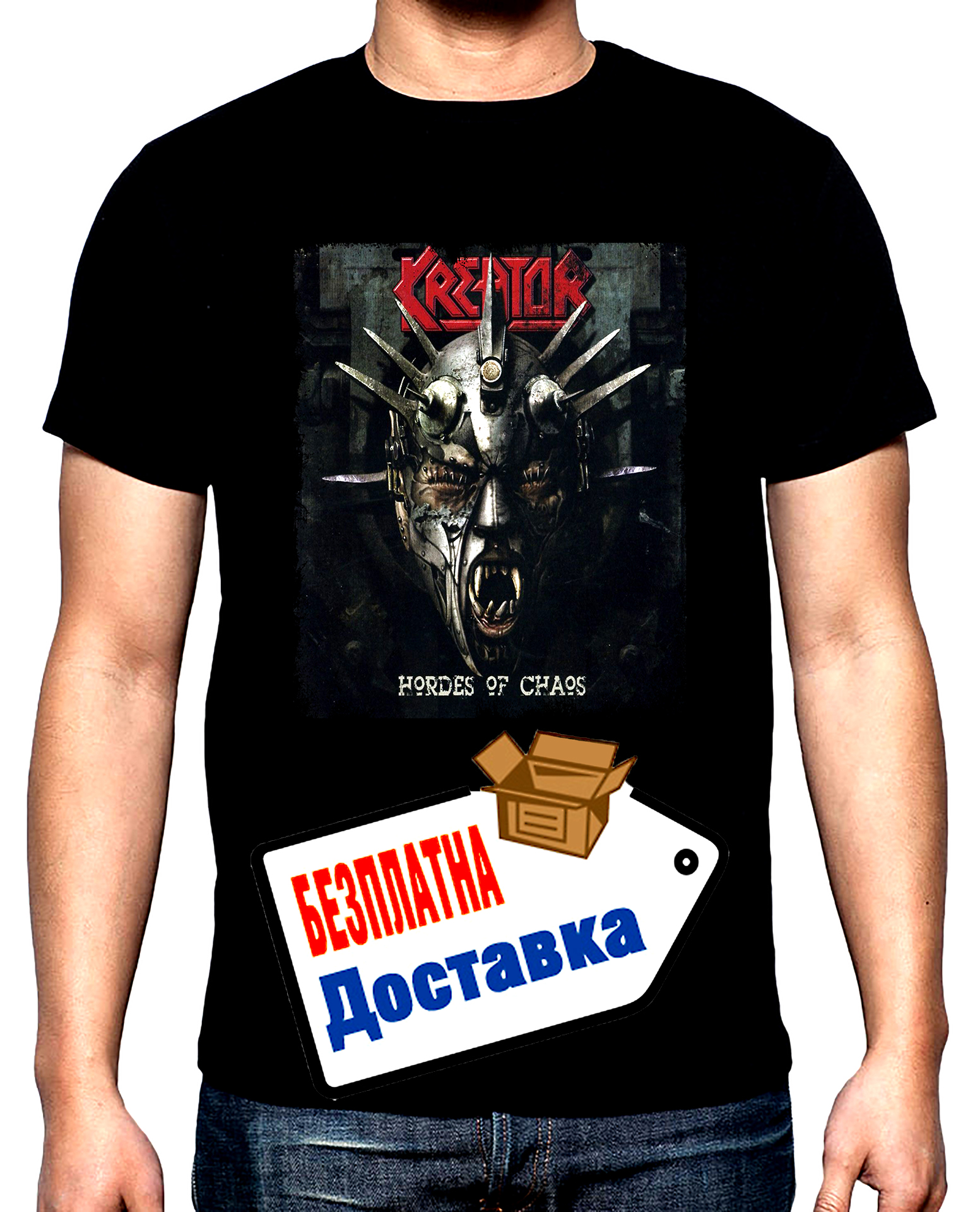 Kreator, Hordes of chaos, мъжка тениска, 100% памук, S до 5XL