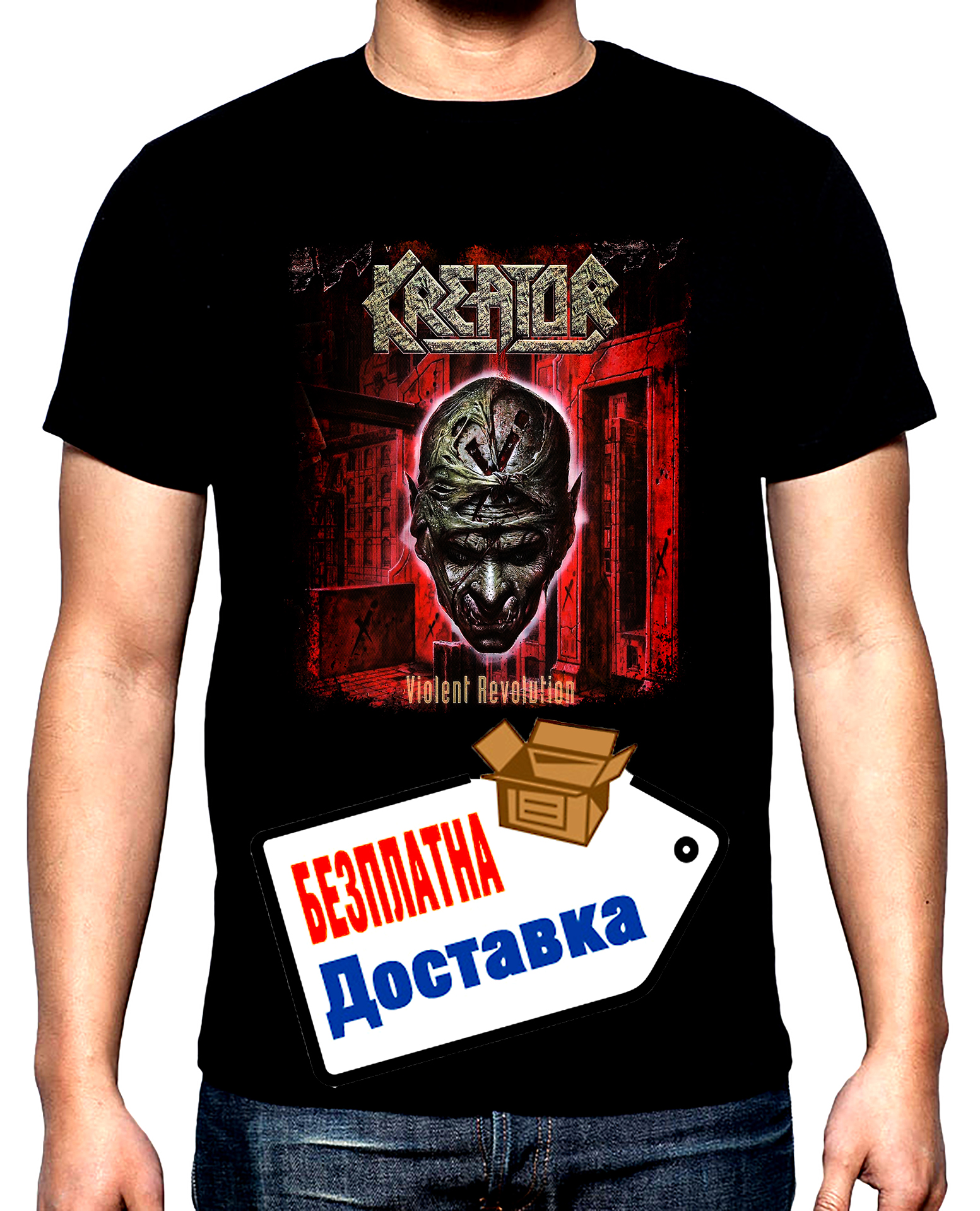 Kreator, Violent revolution, мъжка тениска, 100% памук, S до 5XL