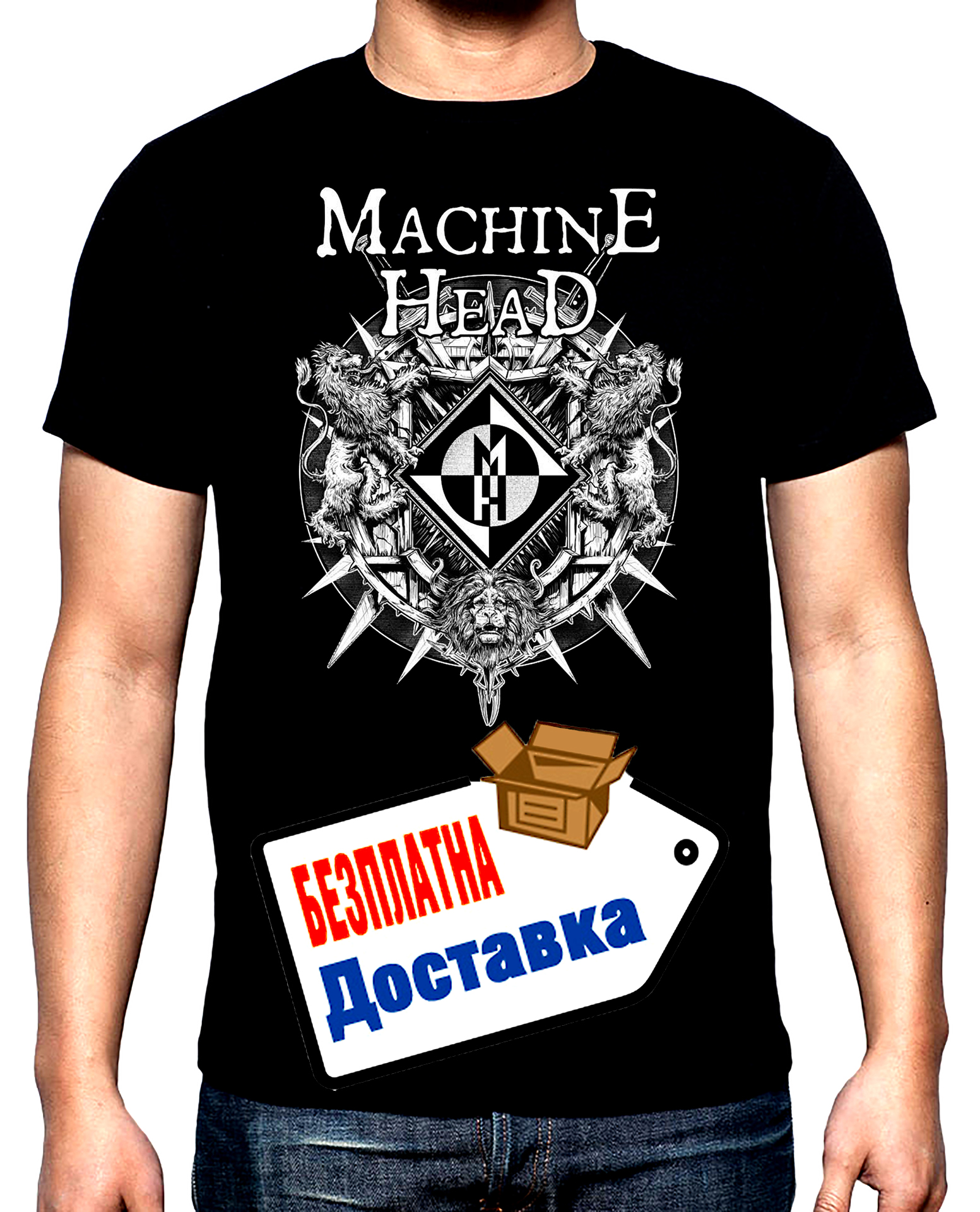Machine Head, logo, мъжка тениска, 100% памук, S до 5XL