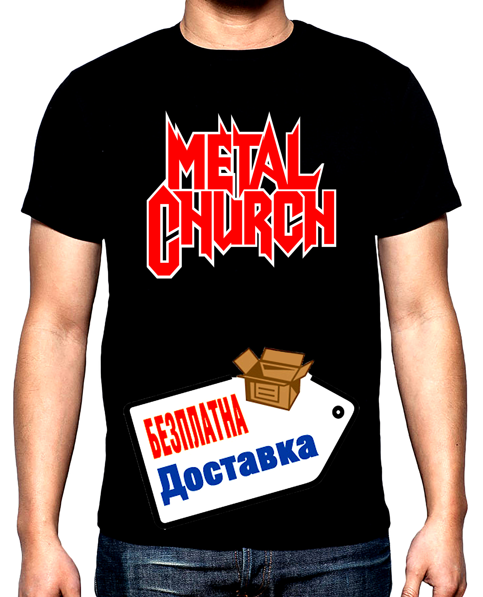 Metal church, logo, мъжка тениска, 100% памук, S до 5XL