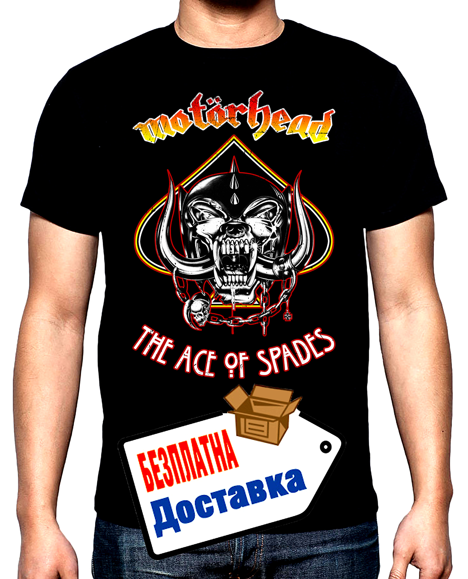 Motorhead, The ace of spades, мъжка тениска, 100% памук, S до 5XL