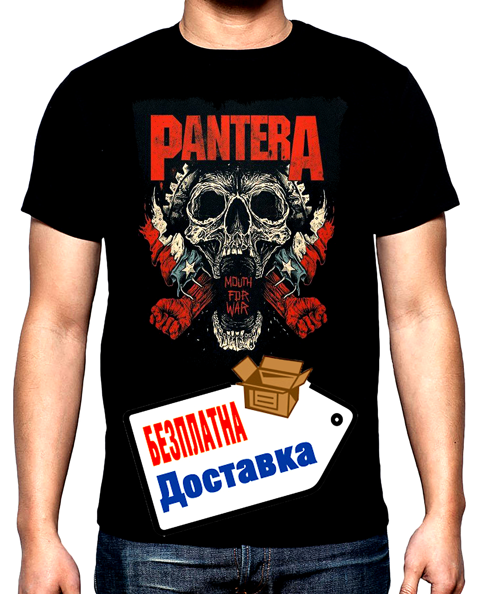 Pantera, Пантера, Mouth for war, мъжка тениска, 100% памук, S до 5XL