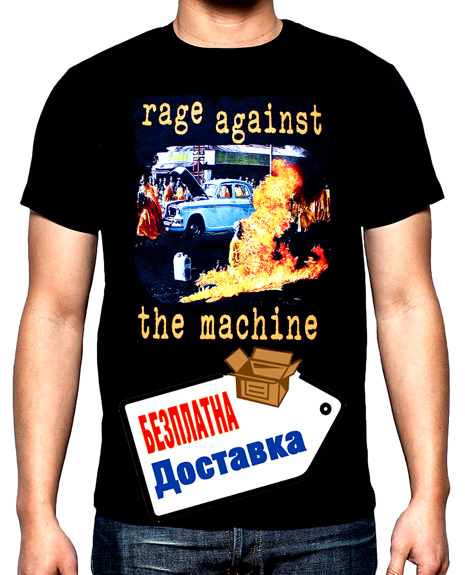 Rage against the machine, мъжка тениска, 100% памук, S до 5XL