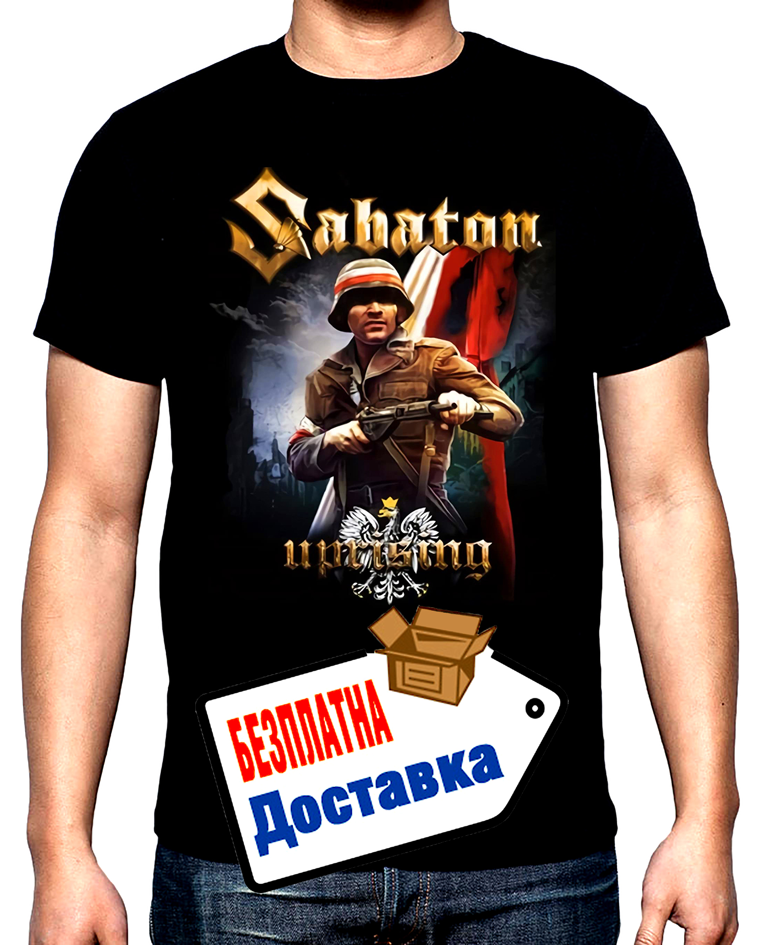 Sabaton, Uprising, мъжка тениска, 100% памук, S до 5XL