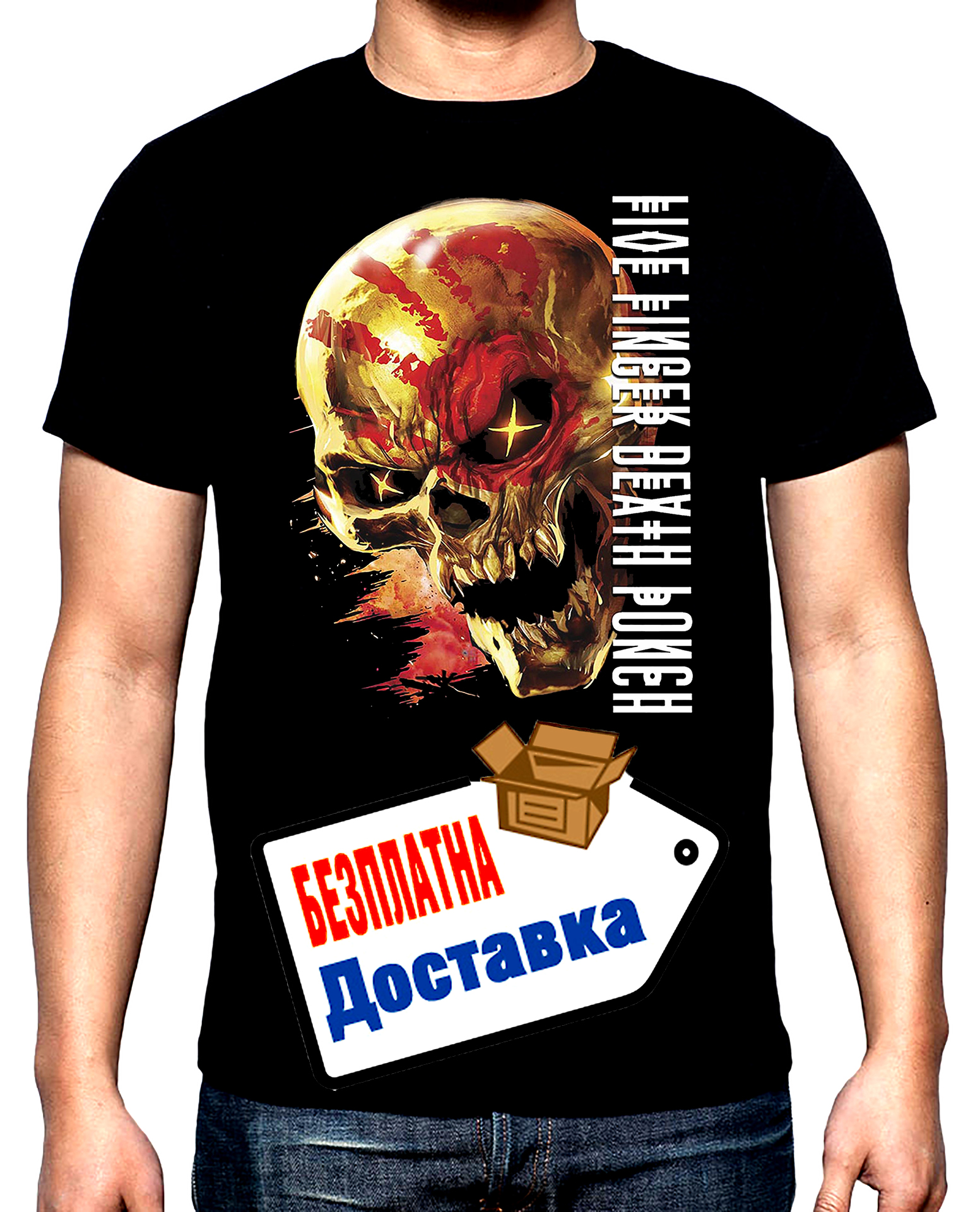 F.F.D.P., Five finger death punch,3 , мъжка тениска, 100% памук, S до 5XL