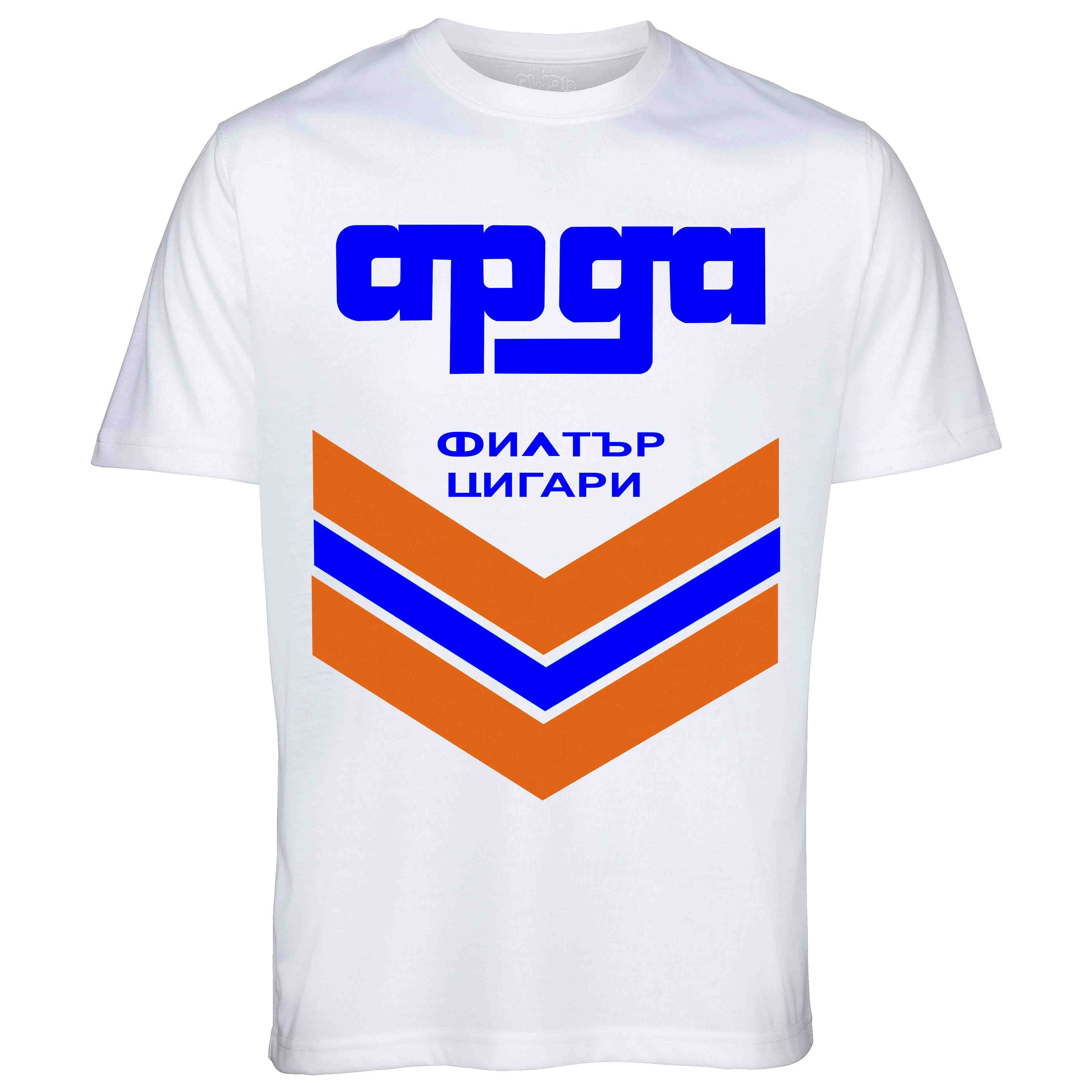 Арда, цигари, мъжка тениска, 100% памук, S до 5XL