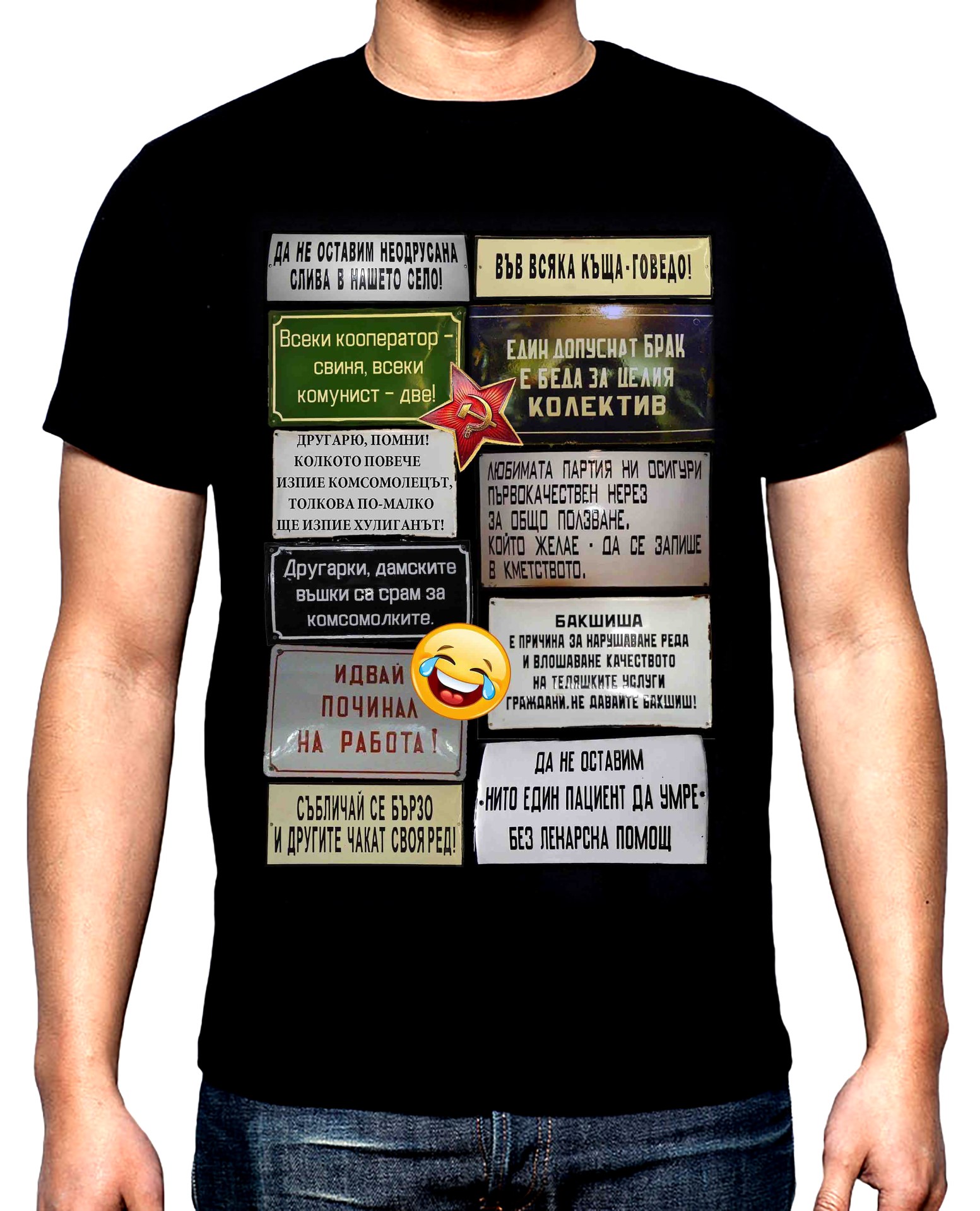 Лозунги от социализма, табели, мъжка тениска, 100% памук, S до 5XL