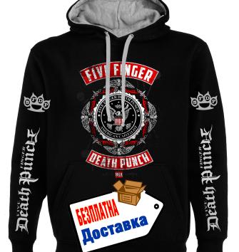 Five finger death punch, мъжки суитшърт без цип, худи, Премиум качество