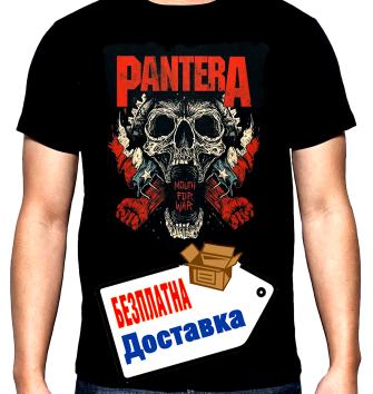 Pantera, Пантера, Mouth for war, мъжка тениска, 100% памук, S до 5XL