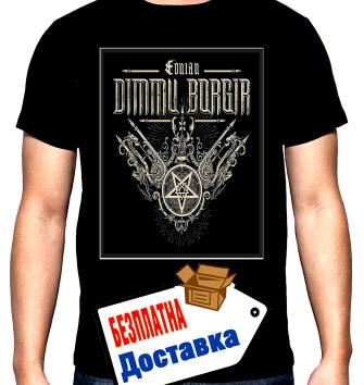 Dimmu Borgir, Eonian, мъжка тениска, 100% памук, S до 5XL