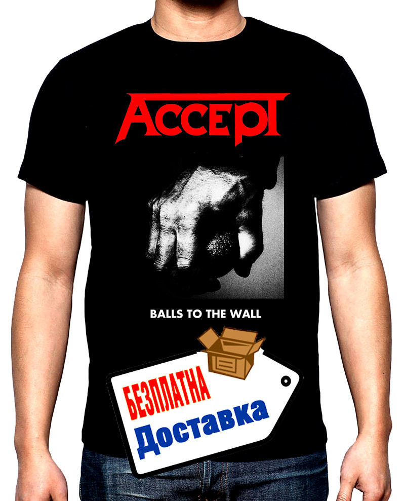 Тениски Accept, balls to the wall, мъжка тениска, 100% памук, S до 5XL