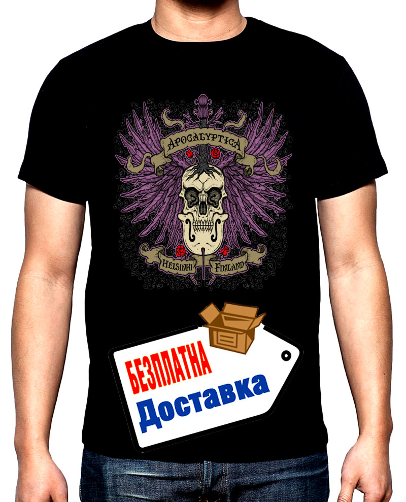 Тениски Apocalyptica, Helsinki Finland, мъжка тениска, 100% памук, S до 5XL