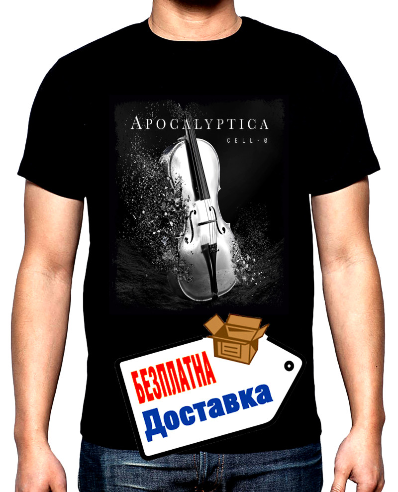 Тениски Apocalyptica, Апокалиптика, Cell-0, мъжка тениска, 100% памук, S до 5XL