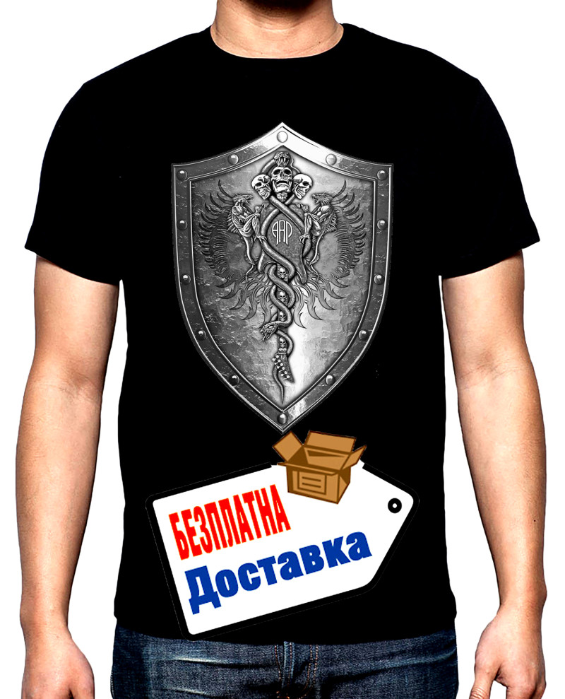 Тениски Axel Rudi Pell, 1, мъжка тениска, 100% памук, S до 5XL