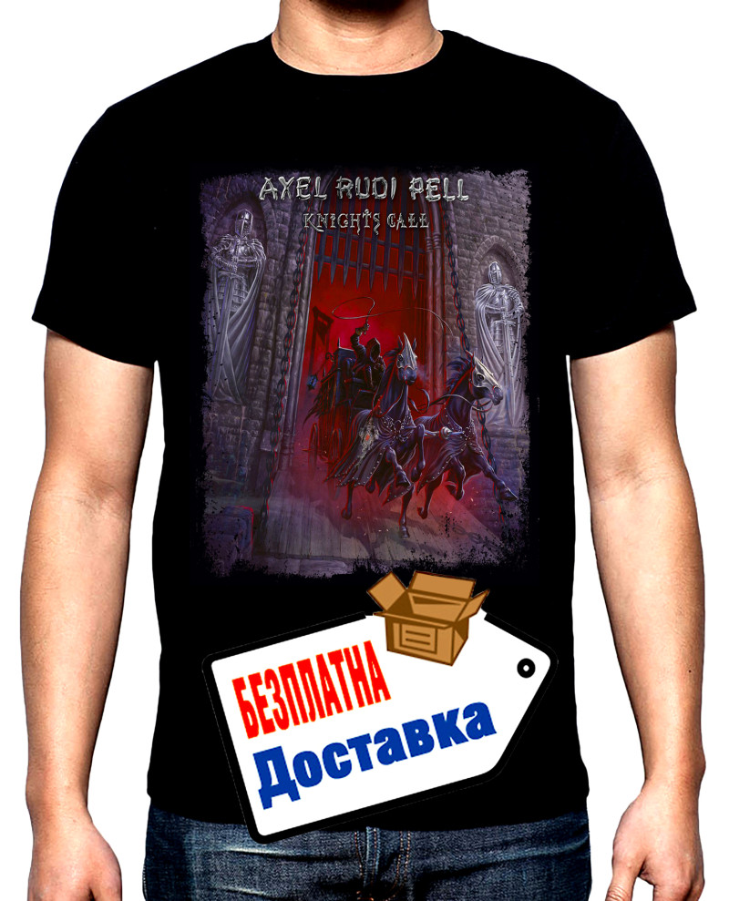 Тениски Axel Rudi Pell, Knights call, мъжка тениска, 100% памук, S до 5XL