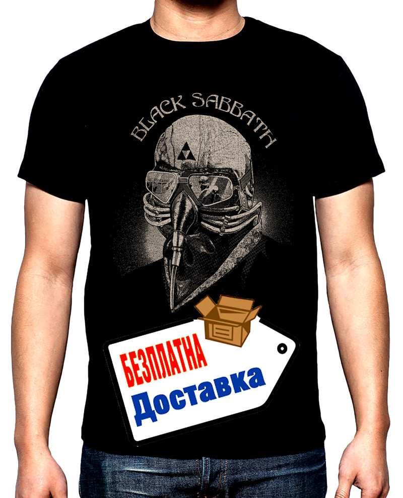 Тениски Black Sabbath, 3, мъжка тениска, 100% памук, S до 5XL