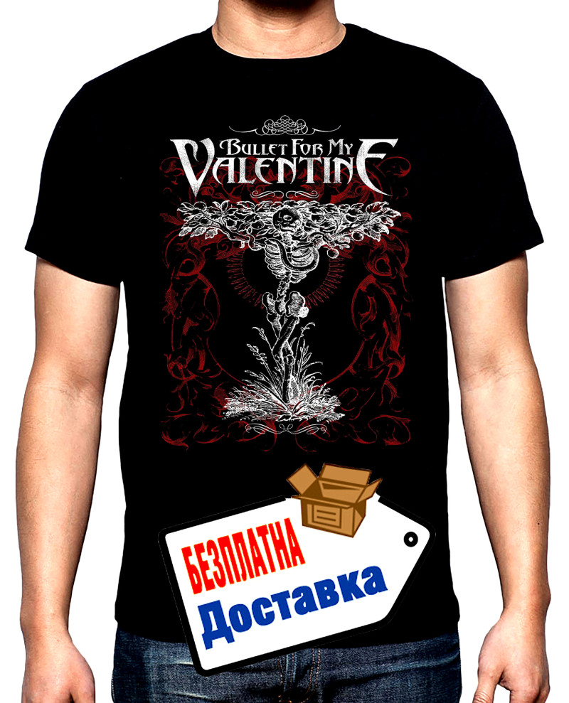 Тениски Bullet for my valentine, 5, мъжка тениска, 100% памук, S до 5XL
