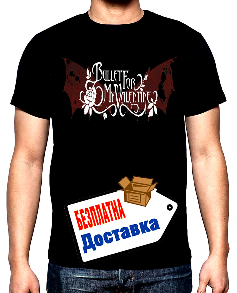 Тениски Bullet for my valentine, 4, мъжка тениска, 100% памук, S до 5XL