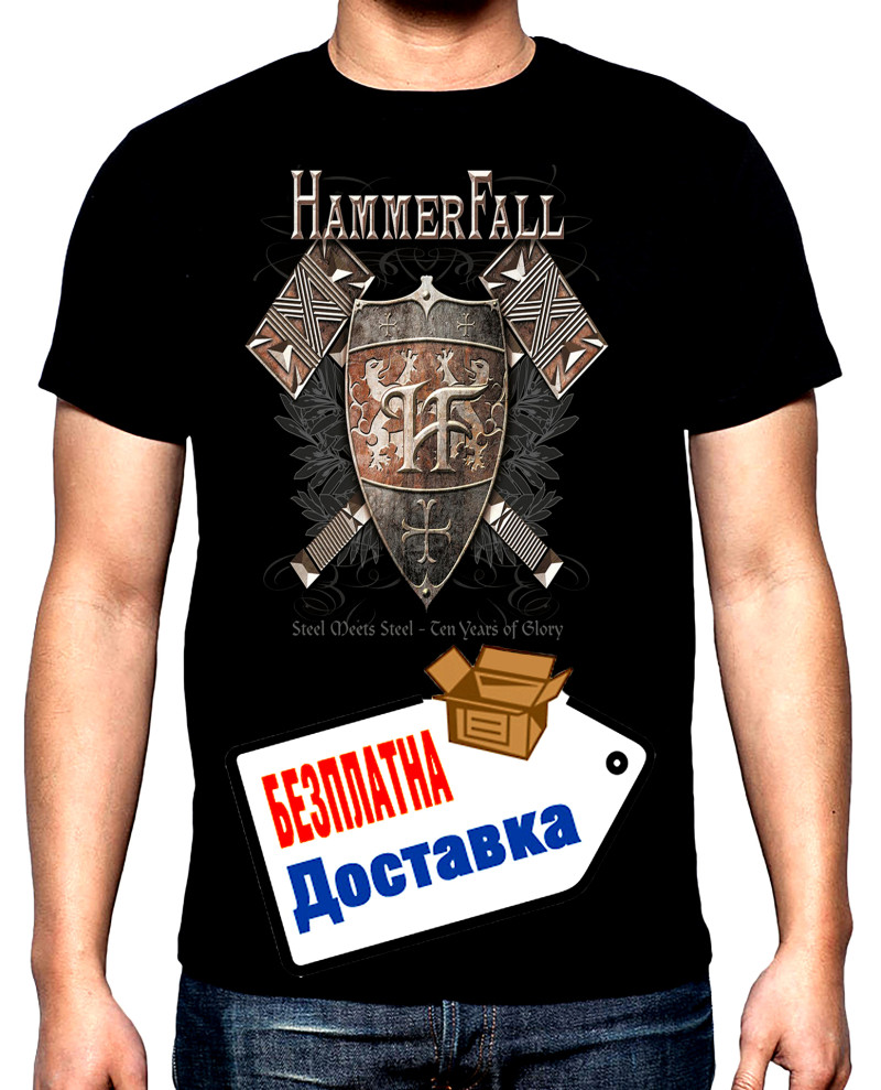Тениски Hammerfall, Steel meets steel, мъжка тениска, 100% памук, S до 5XL