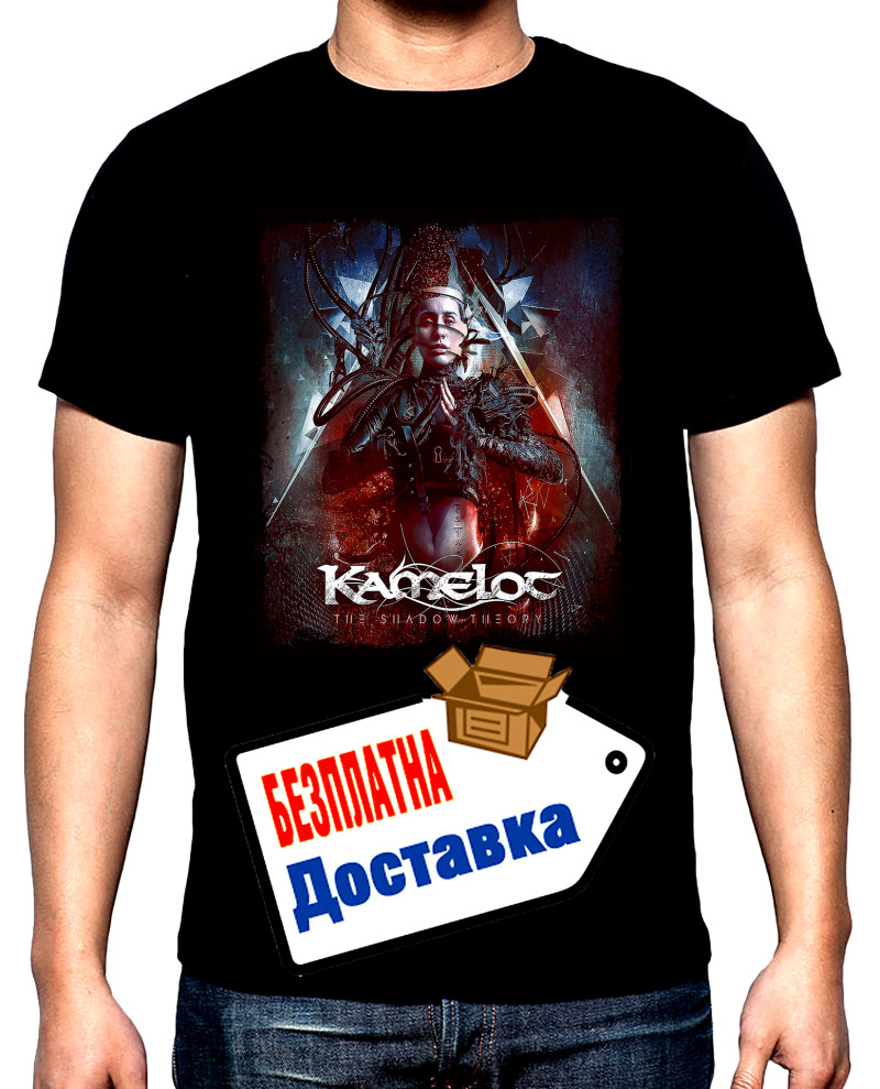 Тениски Kamelot, The Shadow theory, мъжка тениска, 100% памук, S до 5XL