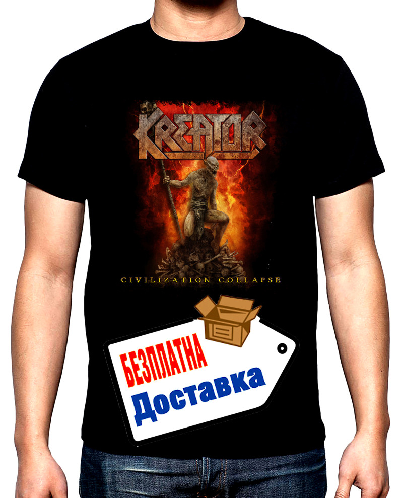 Тениски Kreator, Civilization collapse, мъжка тениска, 100% памук, S до 5XL