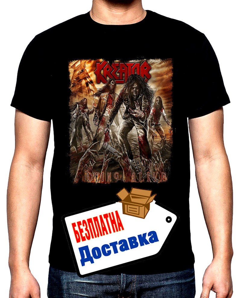 Тениски Kreator, Dying alive, мъжка тениска, 100% памук, S до 5XL