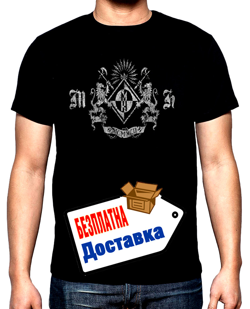 Тениски Machine Head, logo, 3, мъжка тениска, 100% памук, S до 5XL