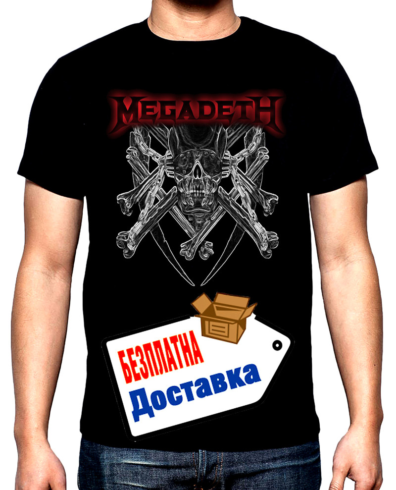 Тениски Megadeth, logo, мъжка тениска, 100% памук, S до 5XL