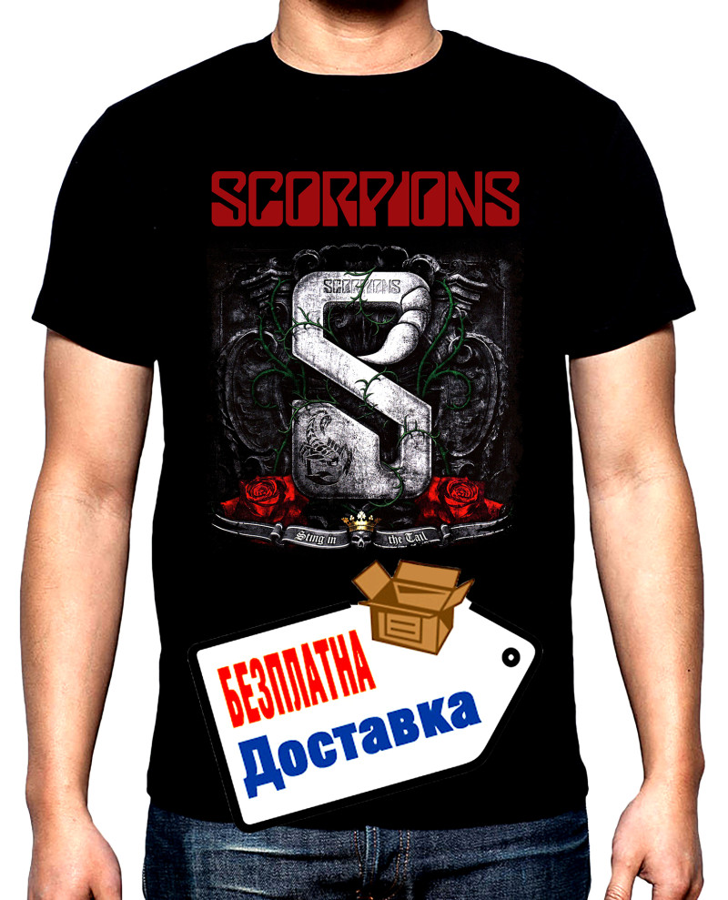 Тениски Scorpions, Скорпионс, Sting in the tail, мъжка тениска, 100% памук, S до 5XL