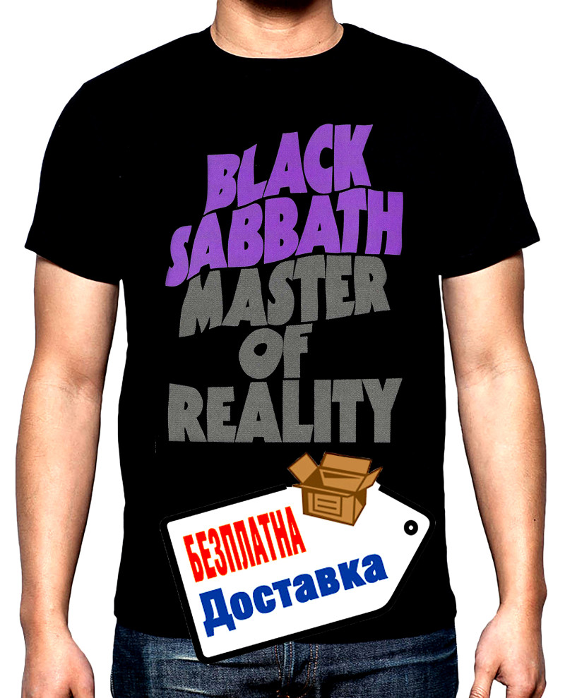 Тениски Black Sabbath, Master of reality, мъжка тениска, 100% памук, S до 5XL