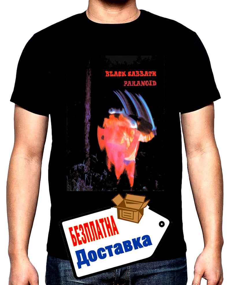 Тениски Black Sabbath, Paranoid, мъжка тениска, 100% памук, S до 5XL